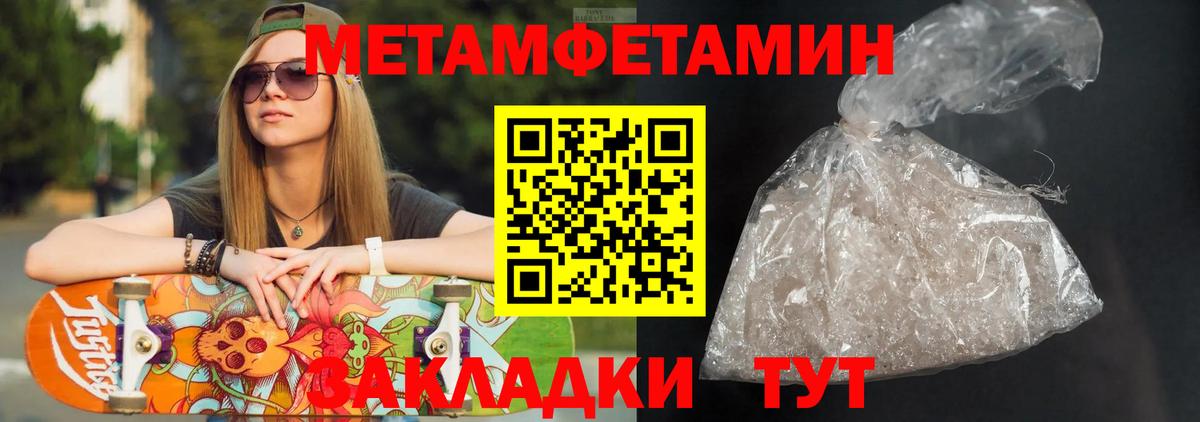АМФ 98% Москва
