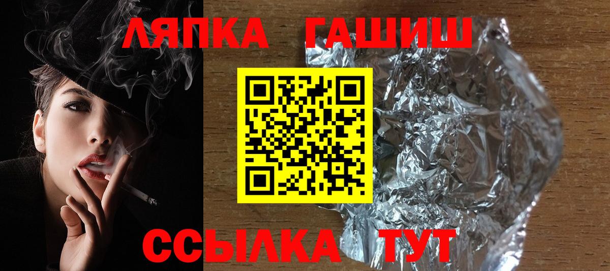 Гашиш VHQ  ГАШИШ 40% ТГК  Вход с VPN  Москва 