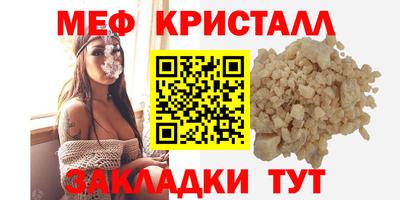 мдпв Волжск