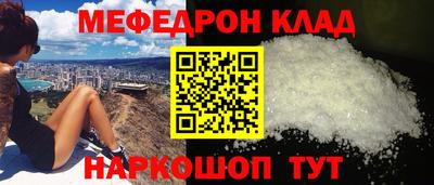 мдпв Волжск