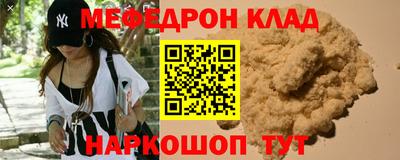 mdpv Волгодонск