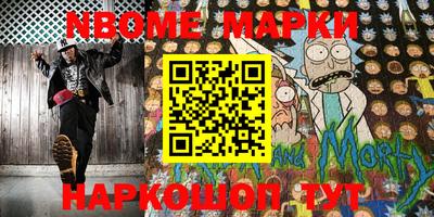 мяу мяу кристалл Волжский