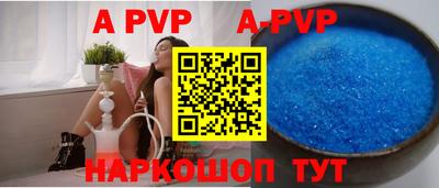 мдпв Волжск