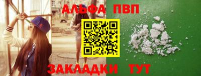 mdpv Волгодонск