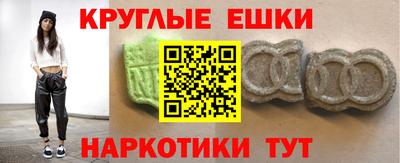 мяу мяу кристалл Волжский