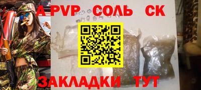 мдпв Волжск