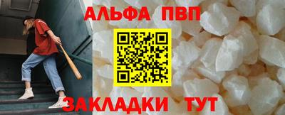 мяу мяу кристалл Волжский