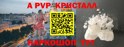 mdpv Волгодонск