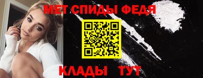 мяу мяу кристалл Волжский