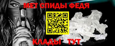 мяу мяу кристалл Волжский