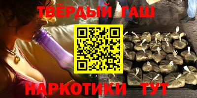 мяу мяу кристалл Волжский