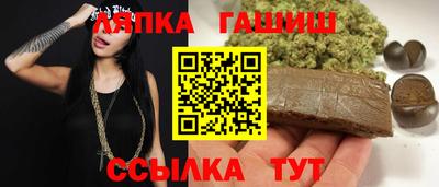 мяу мяу кристалл Волжский