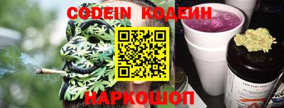 мяу мяу кристалл Волжский