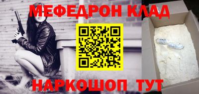 mdpv Волгодонск