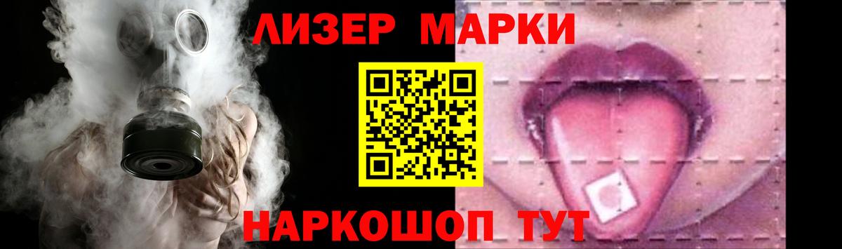 Лсд 25 экстази кислота  LSD-25 экстази ecstasy  мега ссылки  Вход с VPN  Москва 