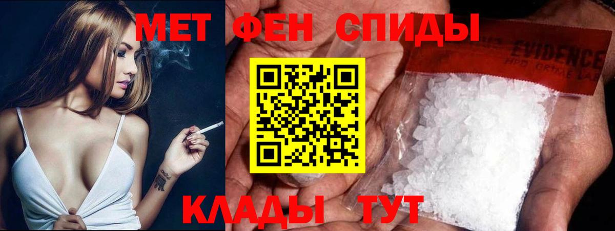 Москва  МЕТАМФЕТАМИН кристалл  МЕТАМФЕТАМИН кристалл  Вход с VPN 