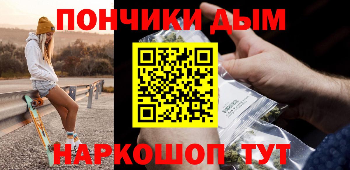 Конопля Amnesia Москва