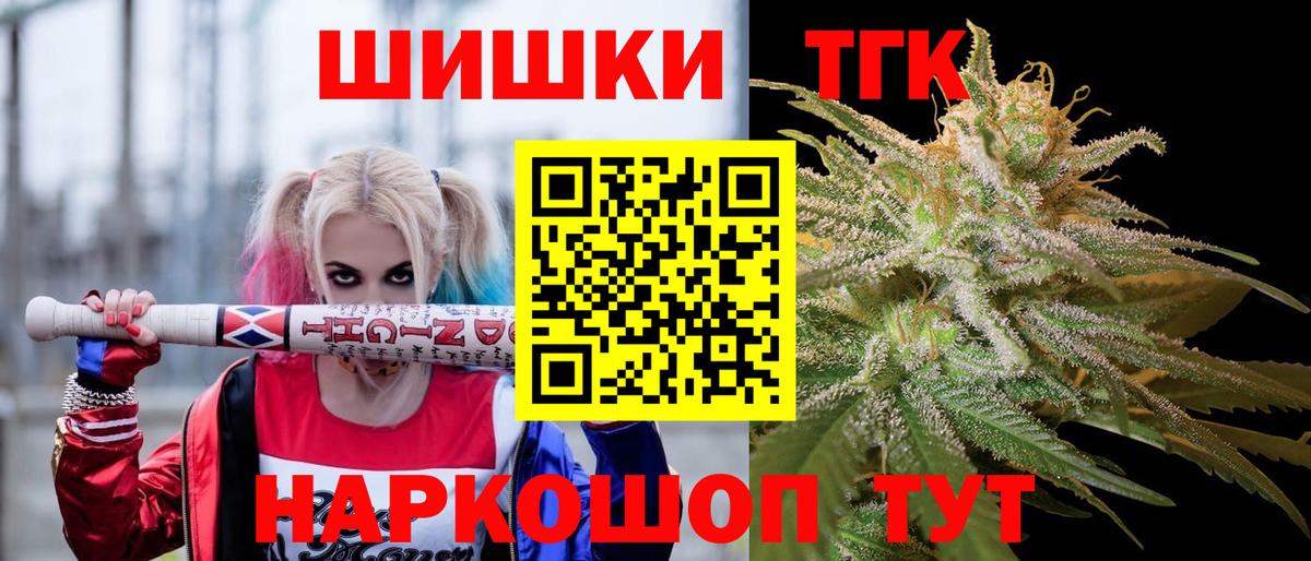 MDMA  Каннабис  ГАШ  Кокаин  Москва  Купить  МЕФ   Вход с VPN 